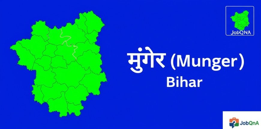 मुंगेर जिला की सम्पूर्ण जानकारी – ब्लॉक, पंचायत और गाँव सूची