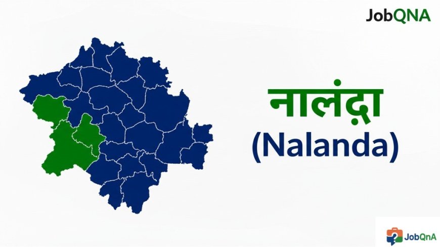 नालंदा जिला की सम्पूर्ण जानकारी – ब्लॉक, पंचायत और गाँव सूची